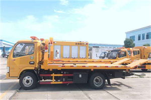 竖新镇送油救援服务